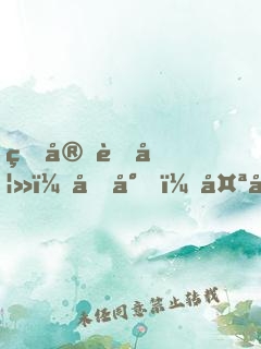 甜宠蜜妻：厉少，太强势